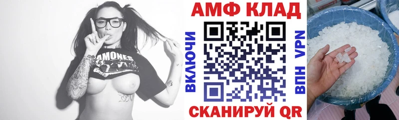 Купить закладки  Шагонар  АМФ 98% 