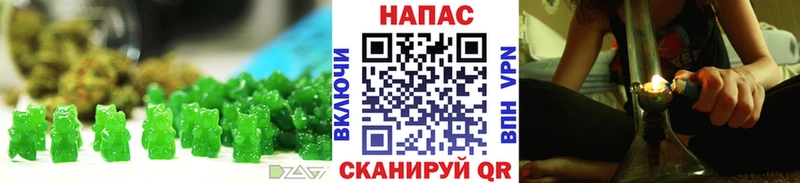 Печенье с ТГК конопля  Купить  Шагонар 