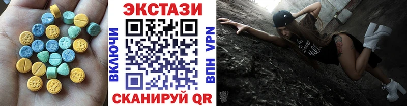 Купить  Шагонар  ЭКСТАЗИ 250 мг 