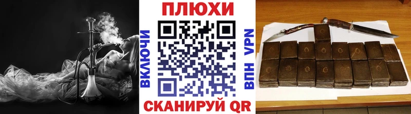ГАШ hashish  Купить где  Шагонар 