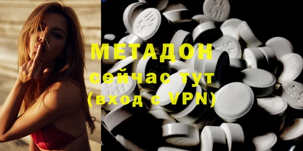 мефедрон VHQ Дмитров