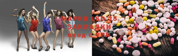 мескалин Дмитриев