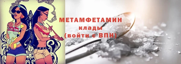 spice Дмитровск