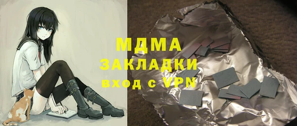 мефедрон VHQ Дмитров