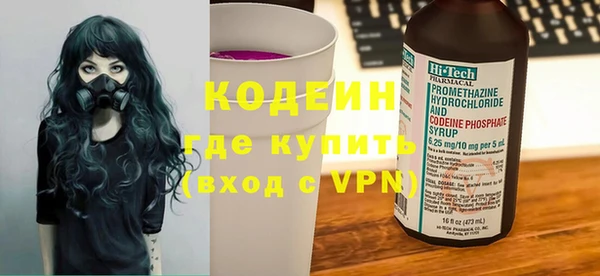 мефедрон VHQ Дмитров