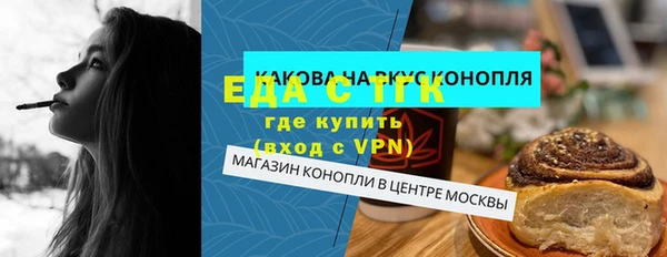 мефедрон VHQ Дмитров