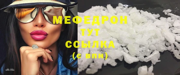 мефедрон VHQ Дмитров