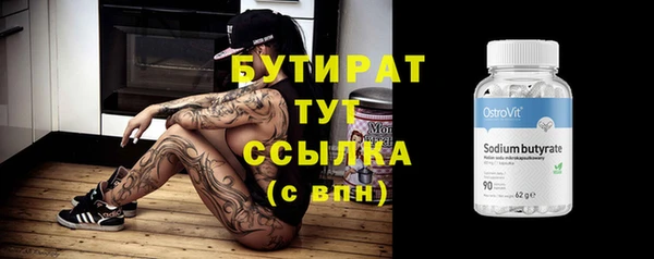 мескалин Дмитриев
