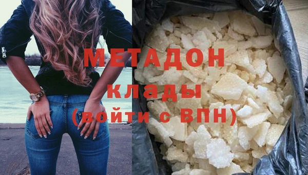 мескалин Дмитриев
