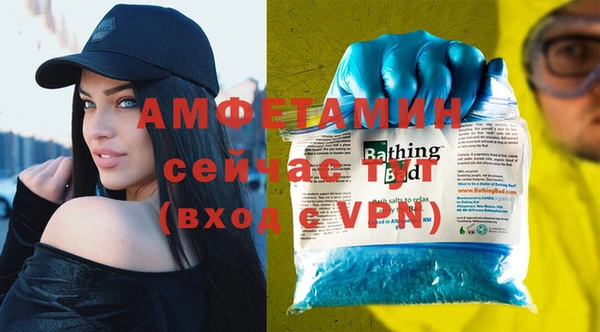 мефедрон VHQ Дмитров