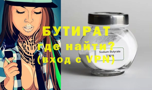 мефедрон VHQ Дмитров