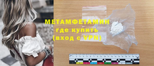 мефедрон VHQ Дмитров