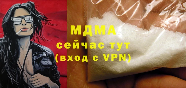 мескалин Дмитриев