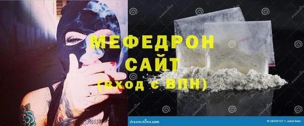 мефедрон VHQ Дмитров