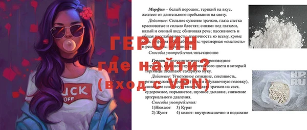spice Дмитровск