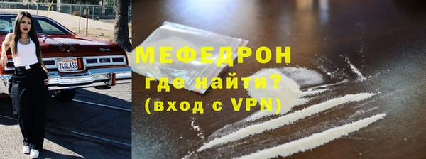 мефедрон VHQ Дмитров