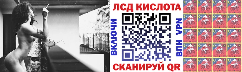 Купить закладки  Шагонар  Марки NBOMe 1500мкг 